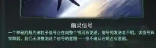 群星终末危机阵容搭配推荐(女神危机阵容)插图5