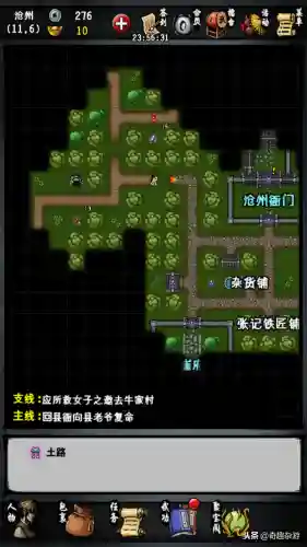 金庸武侠游戏单机(安卓武侠rpg单机手游)插图5