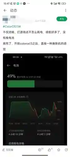 安卓系统升级(android7升级包下载)插图13