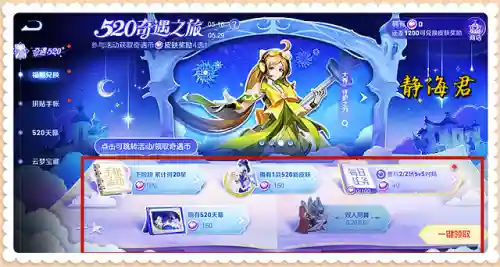 王者荣耀领皮肤活动(王者荣耀最新皮肤消息)插图1