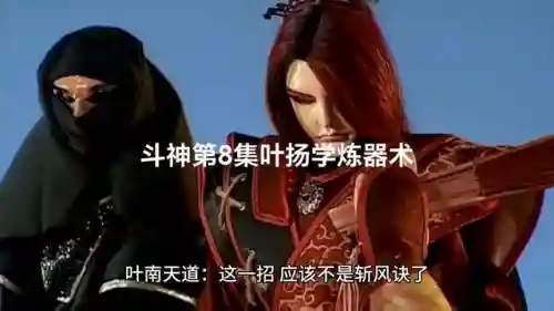 八决斗神阵容搭配图(新版本八斗士阵容)插图2