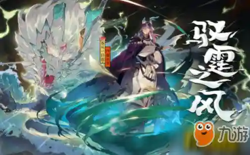 一目连阵容搭配2018(苍风一目连御魂搭配)