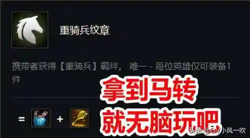 屠龙重装阵容搭配攻略图(小小屠龙攻略)插图4
