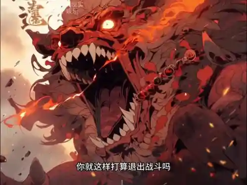 龙族激战阵容搭配(数码暴龙激战)插图6