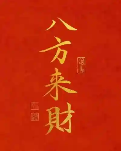 幸运人生游戏推荐阵容搭配(梦回三国阵容搭配)插图25