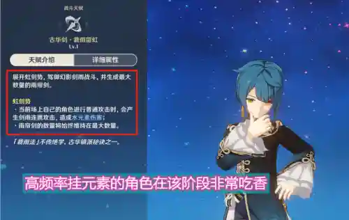 遗迹守卫前期阵容搭配图(遗迹守卫者怎么打比较快)插图3