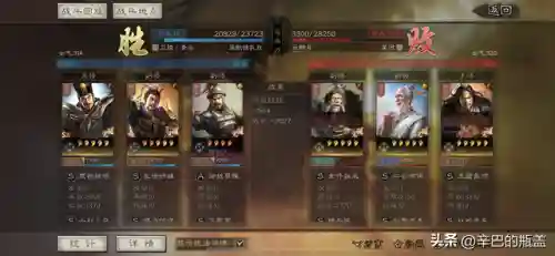 郝昭飞熊骑阵容搭配(郝昭最强阵容搭配推荐)插图22