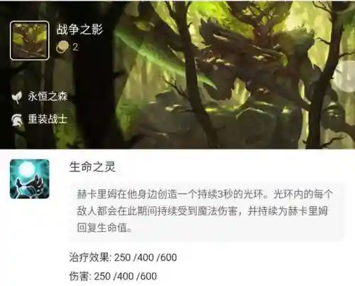 天才小法师阵容搭配图片(小小法师无尽模式最强搭配)插图4