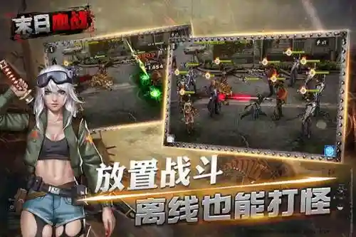 科技阵营试炼阵容搭配攻略(全民学霸阵容搭配攻略)插图5