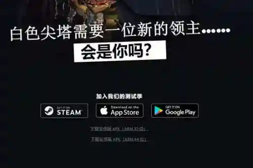 刀塔霸业安卓(刀塔霸业自走棋官网下载)