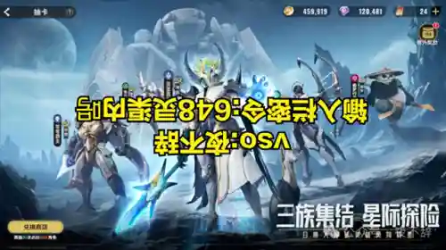 星际求生卡牌阵容搭配(星际52区最强阵容)