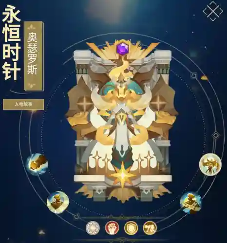 半神法师阵容搭配图鉴(原神钟离主c阵容搭配)插图3