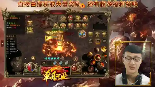 超变单职业传奇(超变攻速版传奇)插图2 超变单职业传奇(超变攻速版传奇)插图2