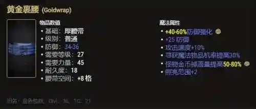 正义之手飞龙搭配什么阵容(正义传说平民最强阵容)插图8 正义之手飞龙搭配什么阵容(正义传说平民最强阵容)插图8