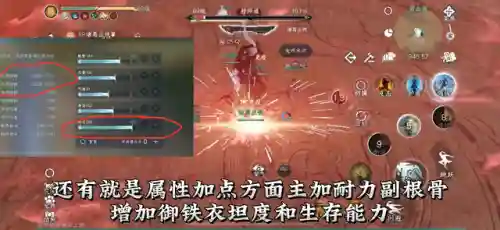 试炼老三机制阵容搭配(追打试训阵容 平民)插图3