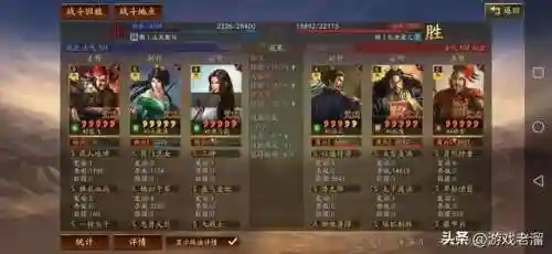 马超噩梦阵容怎么搭配好(马超带什么战法输出最高)插图7