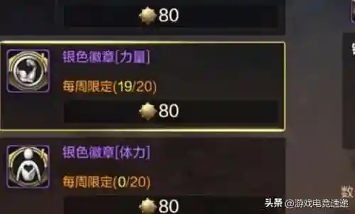 dnf宠物升级怎么样快(DNF手游宠物怎么升级)插图5