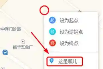 高德地图经纬度查询(哪个软件可以查经纬度)