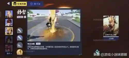 星魂法师阵容搭配图表(圣魂最强阵容)插图2