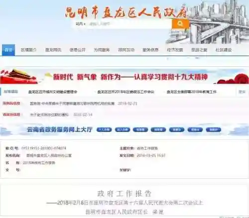 赛诺阵容搭配龙四(艾诺迪亚4阵容推荐)插图9