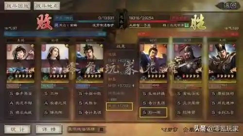 张姬张飞赵云阵容搭配(赵云张飞黄月英最强阵容)插图12