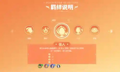 梦幻自走棋阵容搭配图表(开心自走棋阵容推荐)插图2