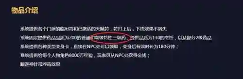 梦幻西游主流阵容搭配技能(梦幻西游手游助战最强阵容2019)