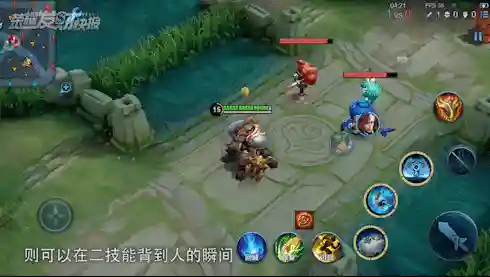 王者飞人阵容搭配最新(王者五排上分强势阵容)插图12