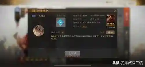于禁高顺怎么搭配阵容(关妹搭配阵容)插图4