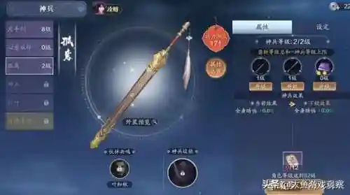 正义传说神豪阵容搭配(正义传说平民最强阵容)插图12