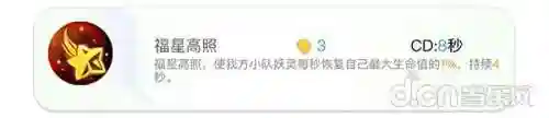 捉妖记地藏阵容搭配(地藏御魂用什么角色打)插图5