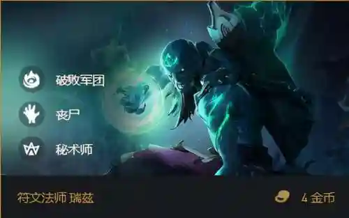 流浪法师配法师阵容搭配(什么英雄克制流浪法师)插图3