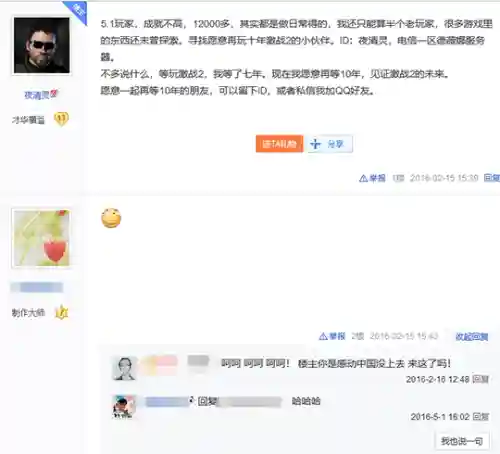 激战2职业推荐2020(激战2可玩性最高的职业)插图1