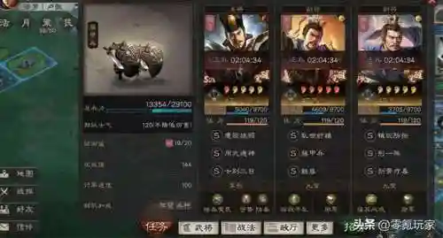 平民潜龙阵容怎么搭配好(卧龙三国最强阵容)插图2