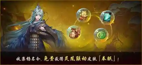 灵凰能搭配谁阵容(幻域神姬平民最强阵容搭配)插图3
