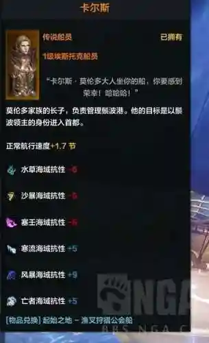 命运方舟船员搭配阵容(明日方舟阵容搭配和干员推荐)插图4