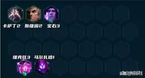 女皇阿狸阵容怎么搭配(云顶狐狸主C阵容)插图1