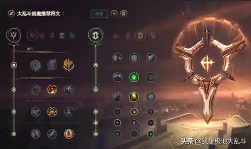 剑魔阵容搭配攻略图片(云顶之弈剑魔主c阵容)插图4
