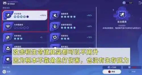 最后的传说阵容搭配推荐(三国传说阵容推荐)插图6