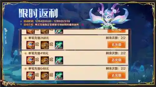 夜曲魂师对决阵容搭配(魂师对决平民用啥阵容)插图7