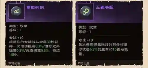 斗士文章阵容搭配推荐图(斗魂竞技场最强T0阵容)插图10