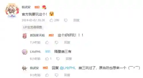 原神新春阵容搭配攻略(神法阵容)插图8