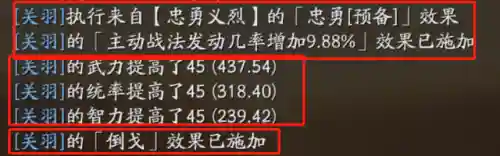 关羽父女阵容出装搭配(关妹三势阵容搭配)插图5