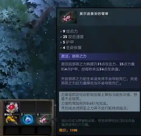冥界亚龙怎么玩(冥界亚龙变为全才什么意思)插图28