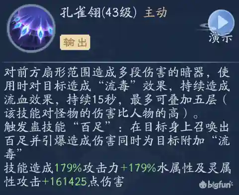 新笑傲江湖变态的职业(新笑傲江湖哪个门派最强)插图3