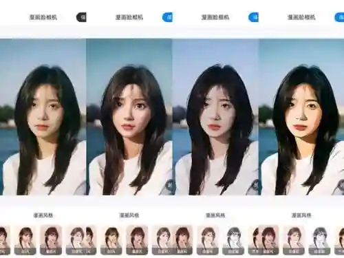 十个最实用的手机软件(生活常用软件)插图6