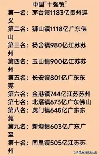 本山徒弟阵容搭配图表(大唐好徒弟最强5大阵容)插图3