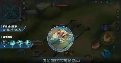 决胜巅峰上分阵容搭配(kpl巅峰对决最强阵容)插图7