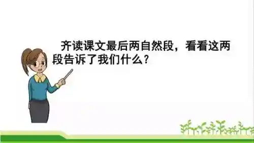 奇妙的近义词(奇妙的近义词是什么(最佳答案))插图46