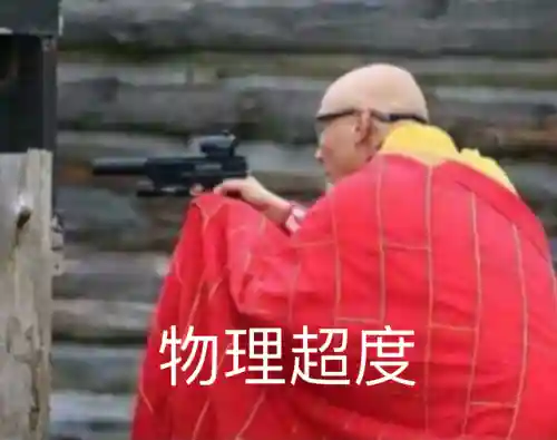 火星版咸鱼之王阵容搭配(咸鱼之王)插图22
